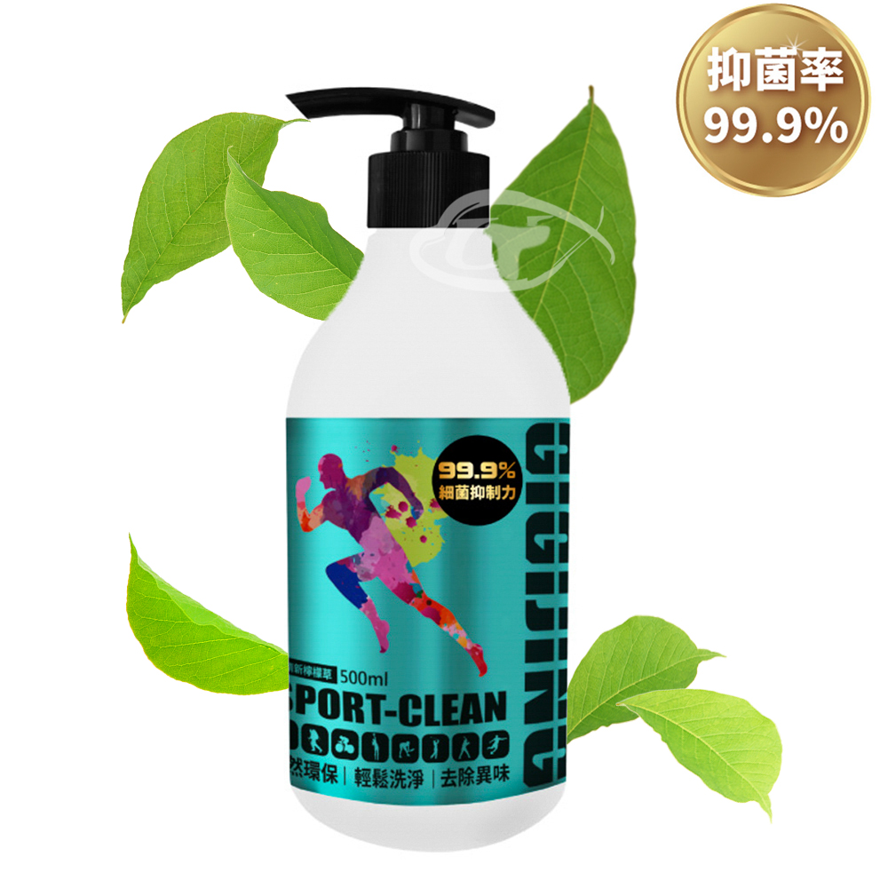 GIGIJING【淨極勁】運動除臭除酸專用酵素洗衣精500ml-綠茶檸檬草x1瓶