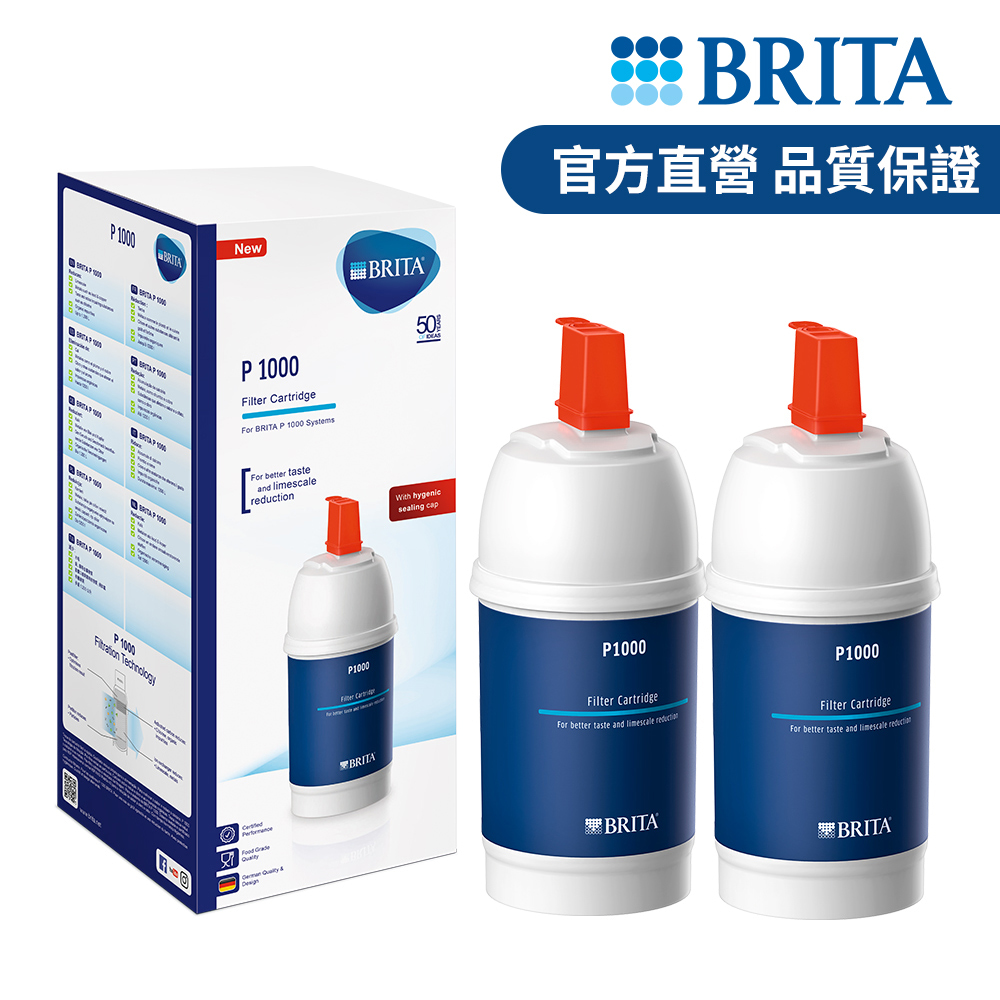 BRITA官方直營 mypure P1000硬水軟化型濾芯(二入)
