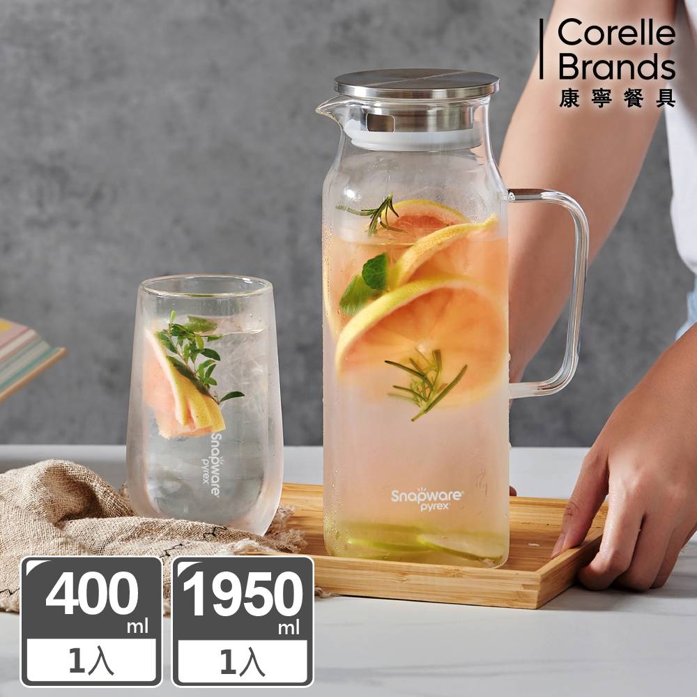 Corelle Brands 康寧餐具淨漾耐熱玻璃水壺1950ml+雙層玻璃杯400ml