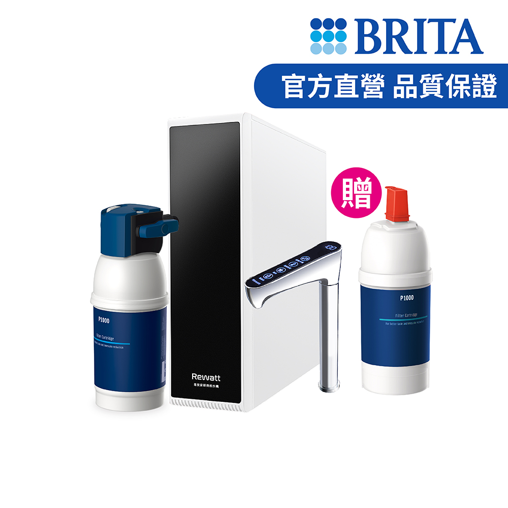 BRITA【官方直營】mypure P1櫥下瞬熱雙溫淨水組(白)專利升級版+P1000濾芯(共2芯)