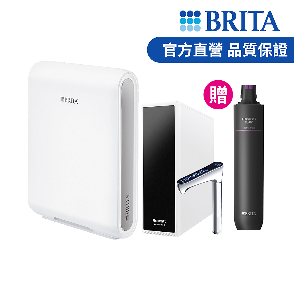 BRITA【官方直營】mypure pro X9櫥下瞬熱雙溫淨水組(白)專利升級版+CB-UP超微濾濾芯