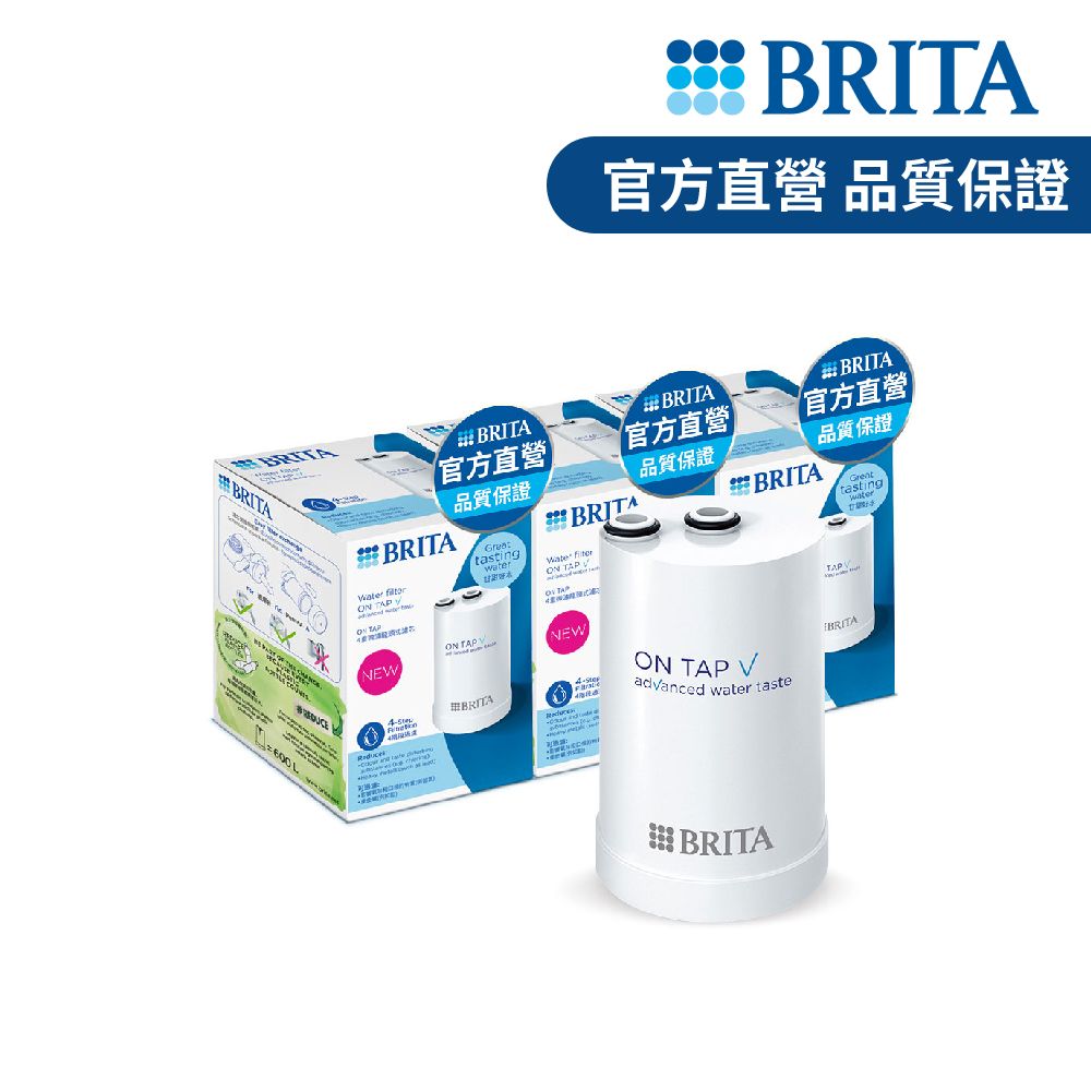 BRITA【官方直營】ON TAP 4重微濾龍頭式濾芯(3入裝)