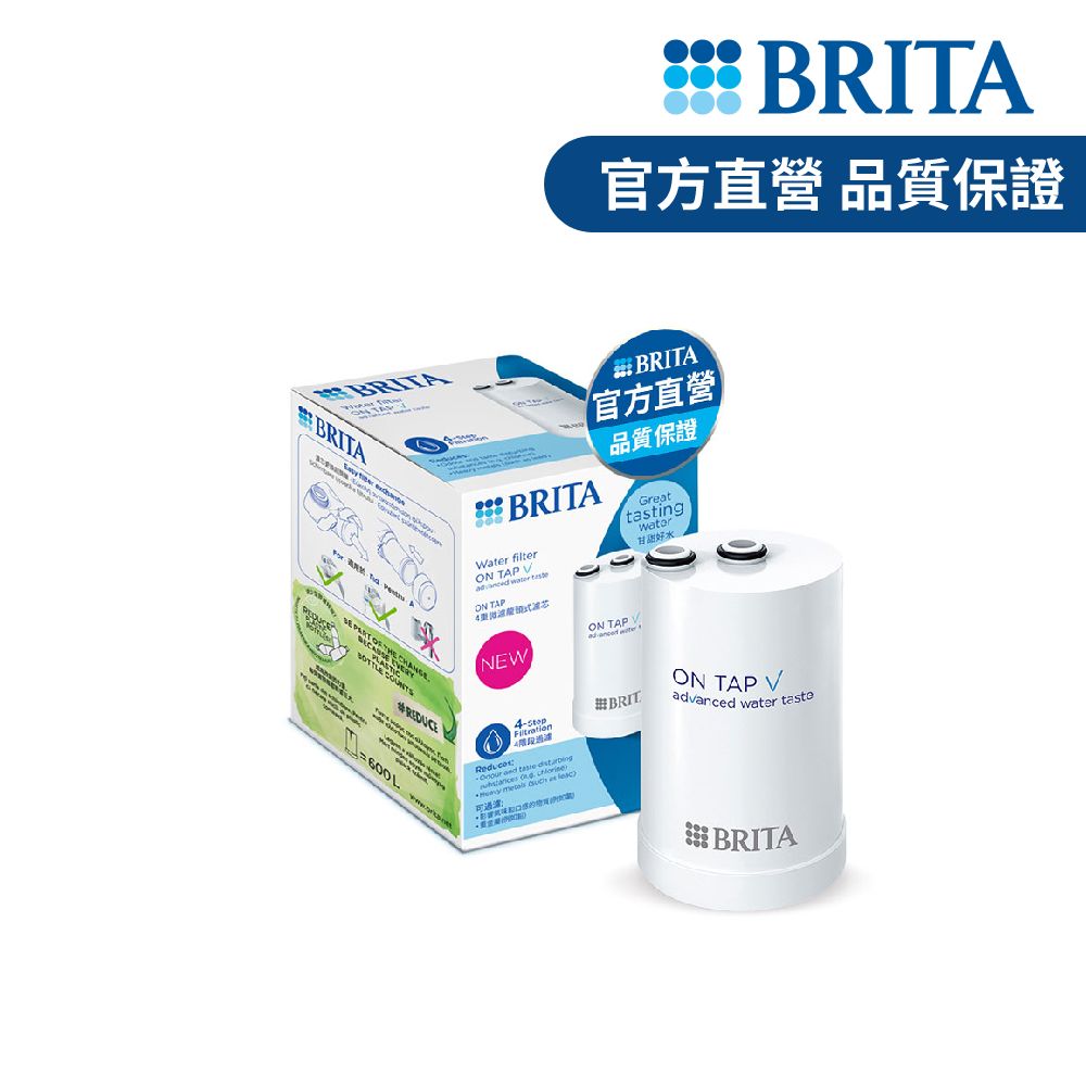 BRITA【官方直營】ON TAP 4重微濾龍頭式濾芯(1入裝)