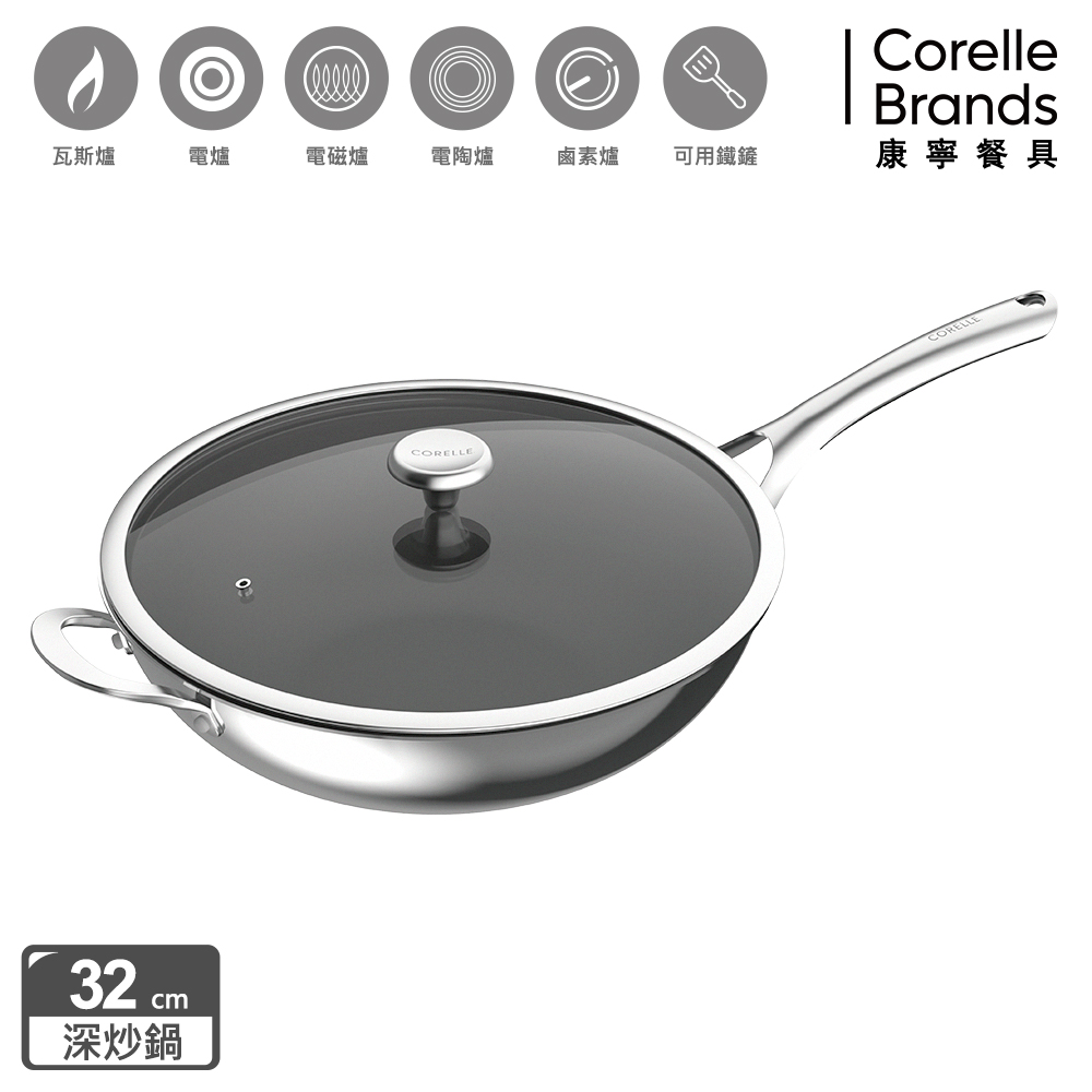 Corelle Brands 康寧餐具DuraNano晶奈無塗層不沾不鏽鋼深炒鍋32cm