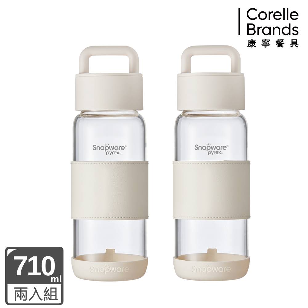Corelle Brands 康寧餐具晶透隨身手提耐熱玻璃水瓶710ML 兩入組