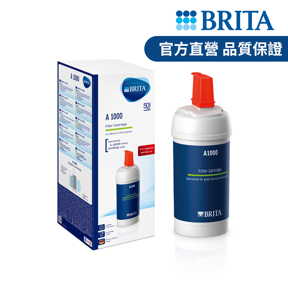 BRITA官方直營 mypure A1000長效型濾芯(一入)