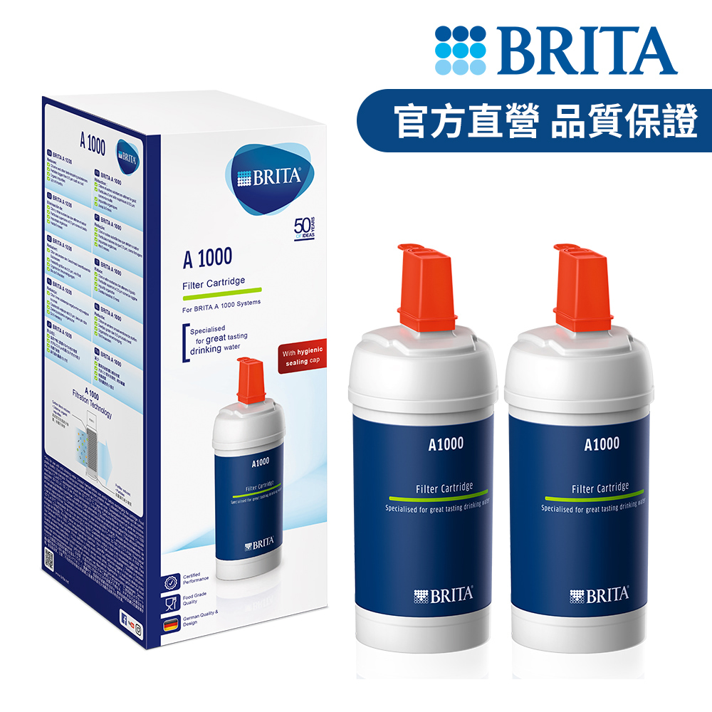 BRITA官方直營 mypure A1000長效型濾芯(二入)