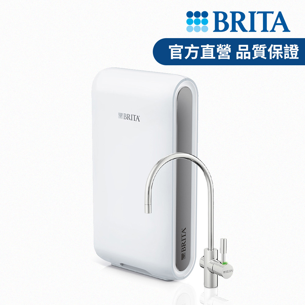 BRITA官方直營 mypure pro V9 超微濾櫥下型濾水系統
