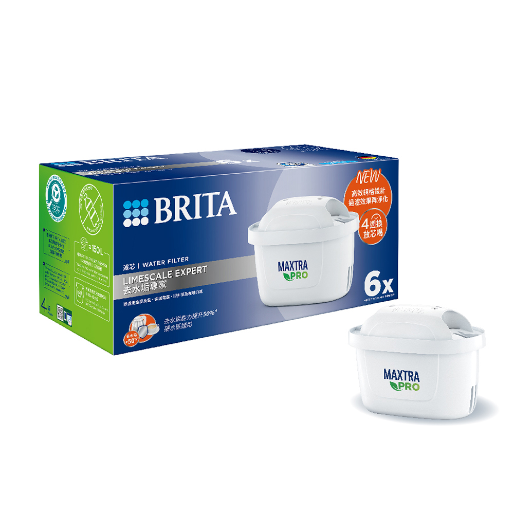 BRITA【德國官方】MAXTRA PRO濾芯-去水垢專家(6入裝)