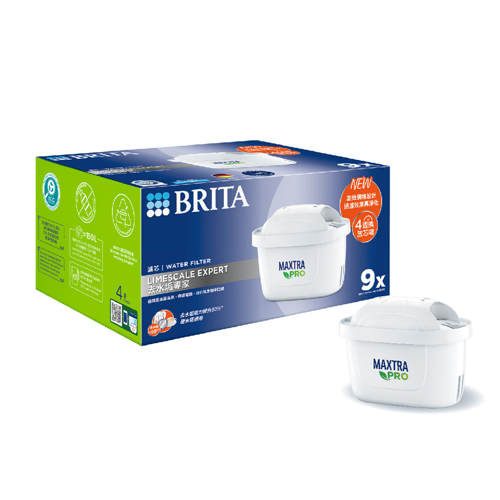 BRITA【官方直營】MAXTRA PRO去水垢專家濾芯9入